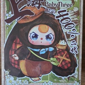 Brown and Orange Stuffed Animal